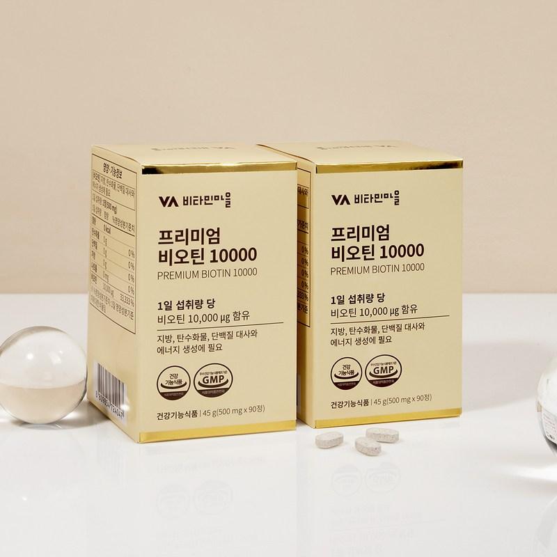 Vitamin Village Премиум Биотин 10000, 90 таблеток, 1 штука