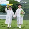 Children's Disposable Raincoat for School, Can Carry a Backpack, Outdoor Long-Style, Thickened, Rainproof, Breathable, Full-Body Coverage for Primary