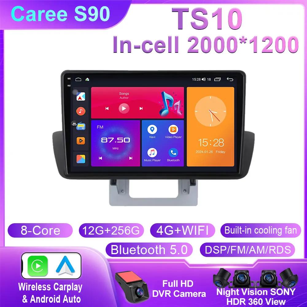 Android 14 Carplay Auto для Mazda BT50 2012 2013 2014 2015 2016 2017 2018 Головное устройство DSP RDS CAR Радио Мультимедиа Видео Плеер 4G