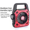 Многофункциональный вентилятор для кемпинга, уличный портативный светильник, ручной светильник с быстрой перезарядкой, электрический вентилятор для