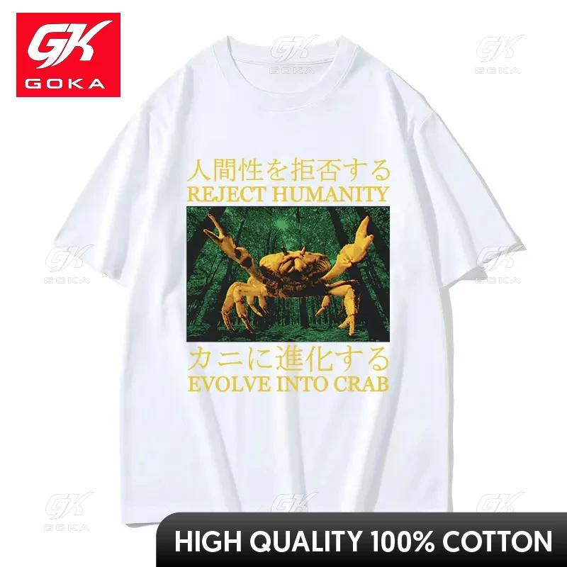 Japanese Evolve Into Crab Funny Graphic T Shirt Unisex Retro Fashion High Quality Tshirts Cotton Oversized Tshirt Streetwear