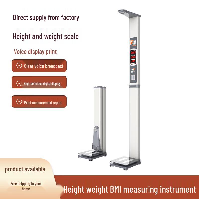 Lejiali Ultrasonic Height and Weight BMI Scale (CN version)