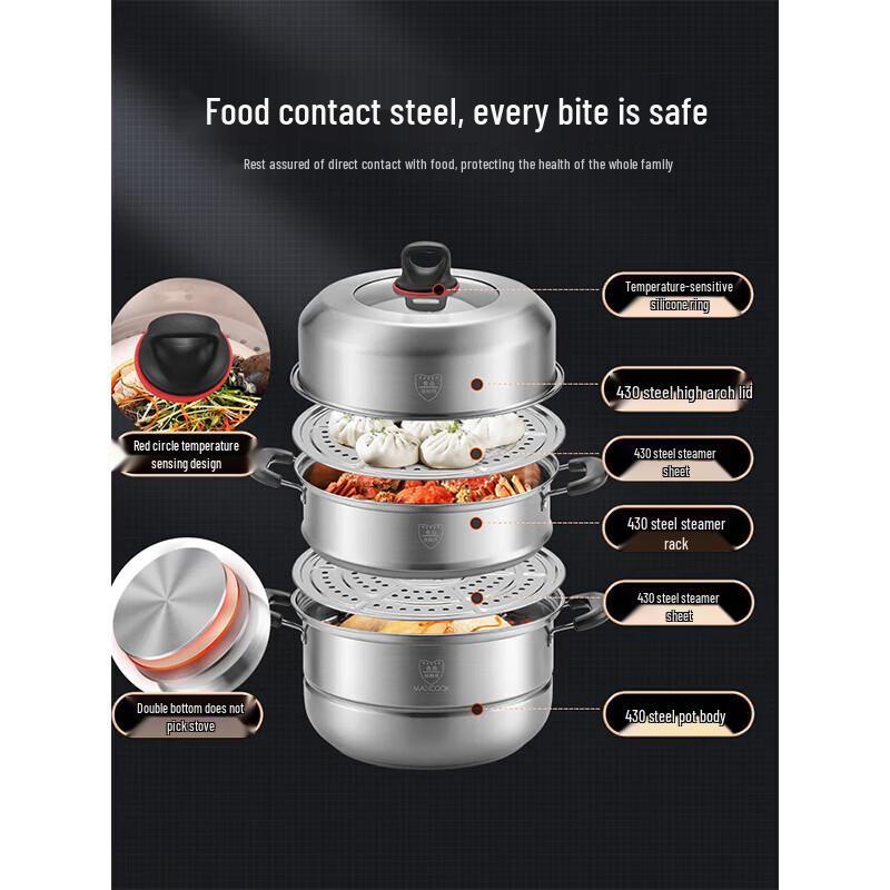 MAXCOOK Bole Series 30cm Stainless Steel Temperature-Sensing Three-Tier Steamer