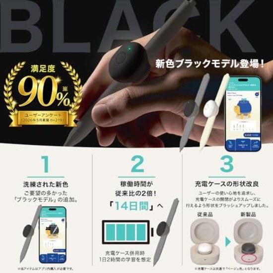 KOKUYO Adult Motivation Pen (Version 1.5 Black Pen)
