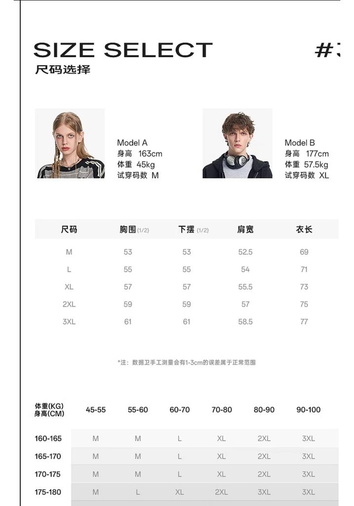 Hello Hipanda Panda Japanese Casual Couple Collar Long-Sleeved Shirt