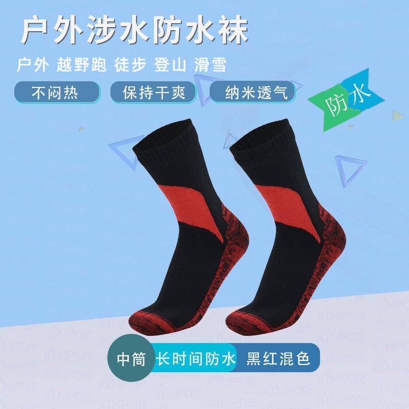 Thermal Waterproof Hiking Socks Skiing Cycling Trekking River Crossing Outdoor Sports Unisex Mid-Calf Performance