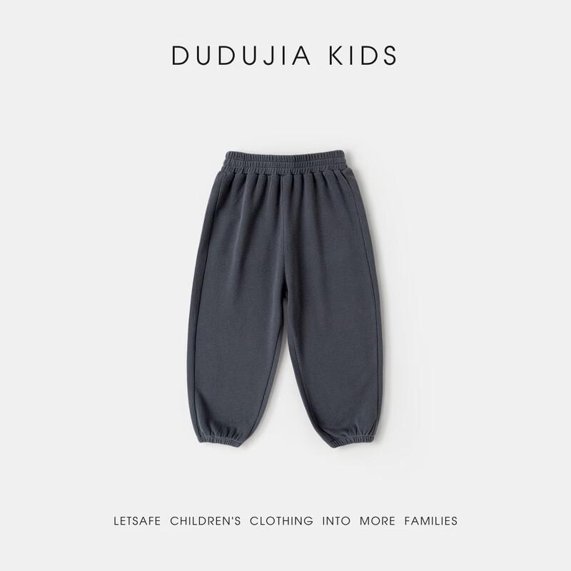 Dudu Home Детские унисекс повседневные спортивные штаны