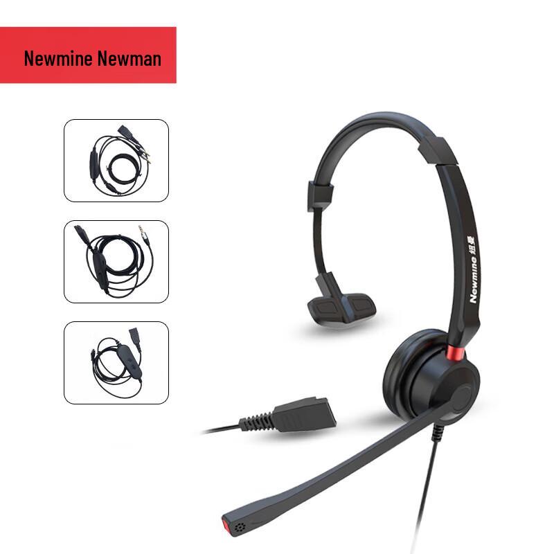 Newman NM-HW510SX Single-Ear Call Center Headset (CN version)