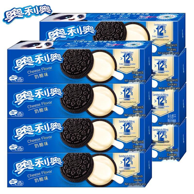 Oreo Cheese Flavored Sandwich Cookies