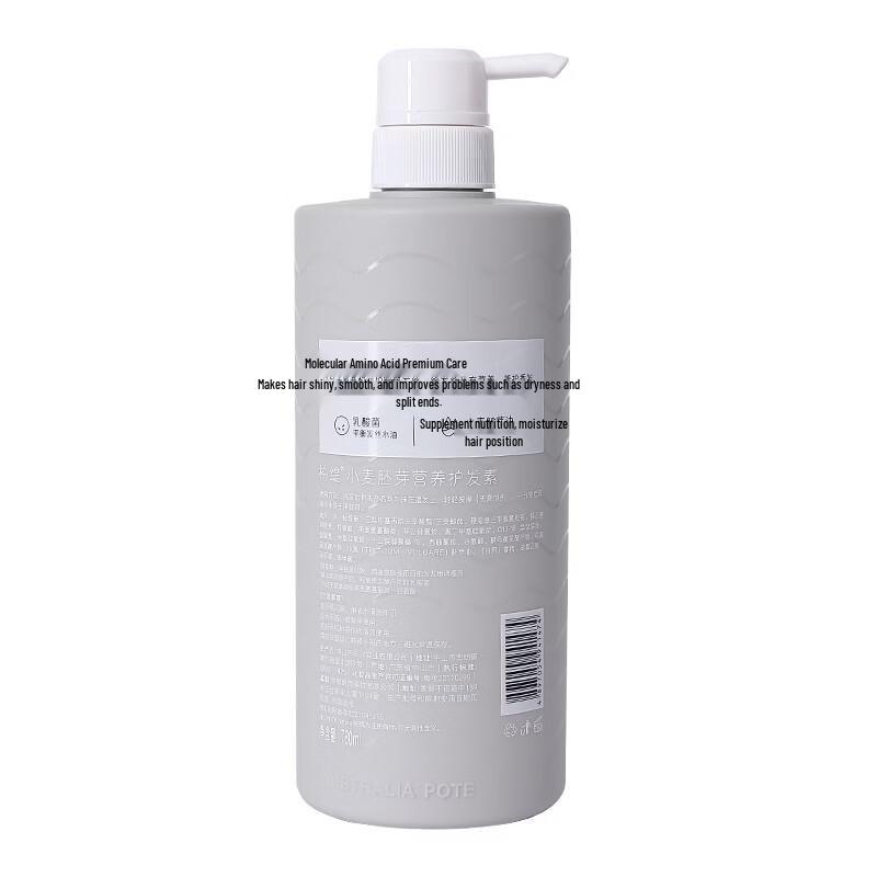 Pote Wheat Germ Nourishing Hair Conditioner