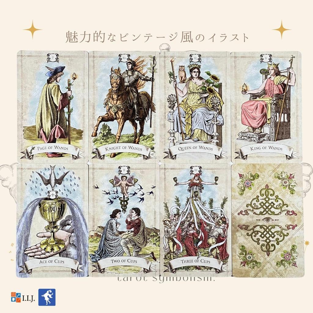 Карты Таро I.I.J, Таро Старого Стиля, Издание Уэйта, Гадание на Таро, В комплекте японская инструкция, Оригинальные