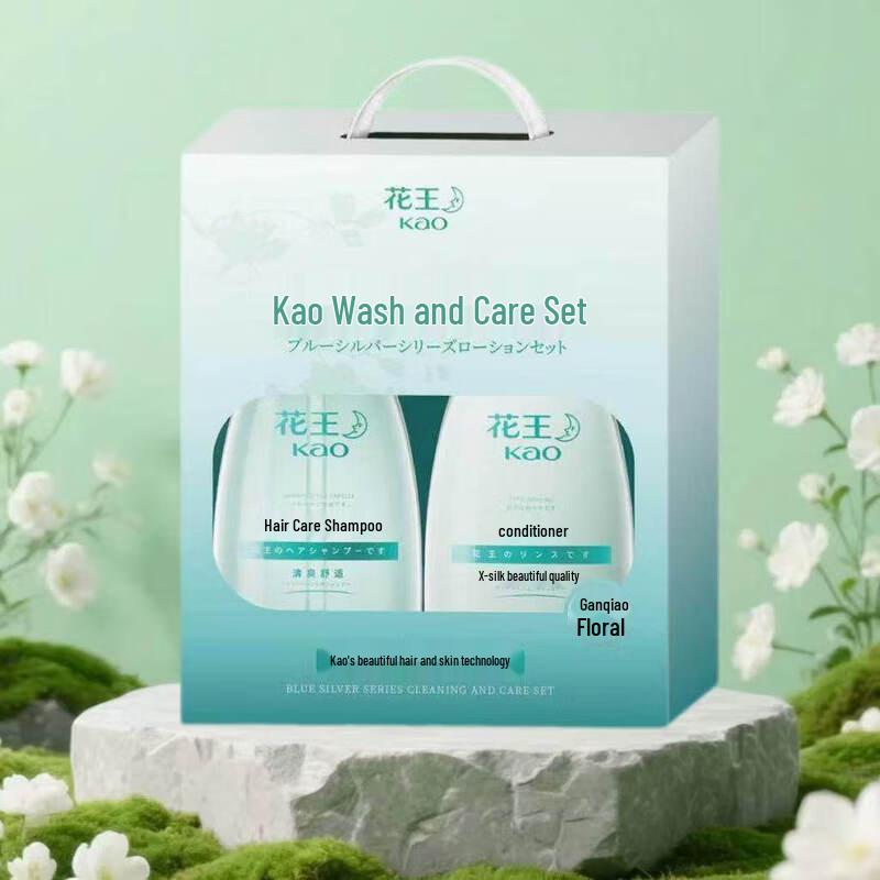 Kao Hair and Body Care Duo Set