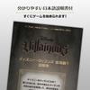 Ravensburger Набор дополнений «Злодеи Диснея 1» Настольная игра Для возраста 10+ Настольная игра Партийная игра