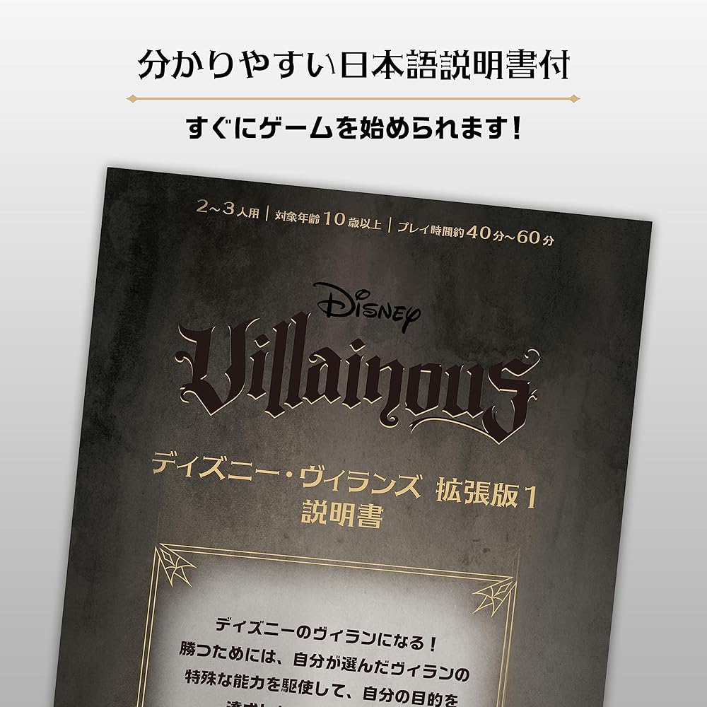 Ravensburger Набор дополнений «Злодеи Диснея 1» Настольная игра Для возраста 10+ Настольная игра Партийная игра