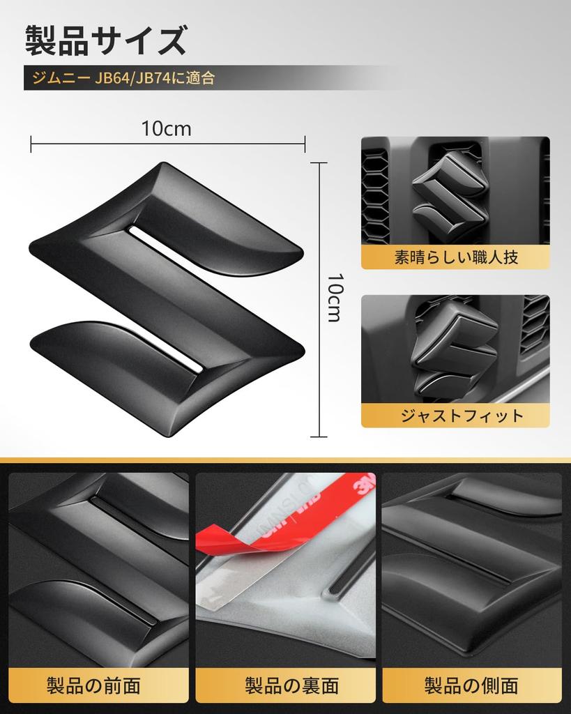 Suzuki Design Emblem for the New Jimny S Exterior No Need to Remove Original Protective High Fits Original Vehicle Easy Installation JB64/JB74,