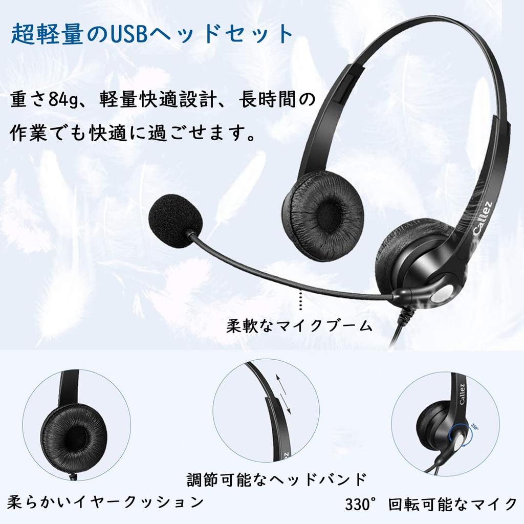 Headset USB PC Headset with Noise Canceling Headphones with Volume Control and Mute Skype Web Working from Online Video Conferencing Clear Comfortable