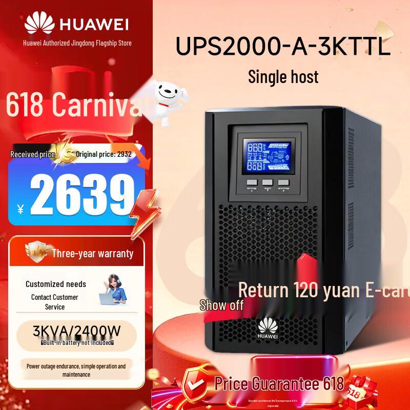 Huawei Онлайн-источник бесперебойного питания UPS2000-A (Китайская версия)
