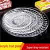 Кристаллическая акриловая тарелка для закусок JingJingRS