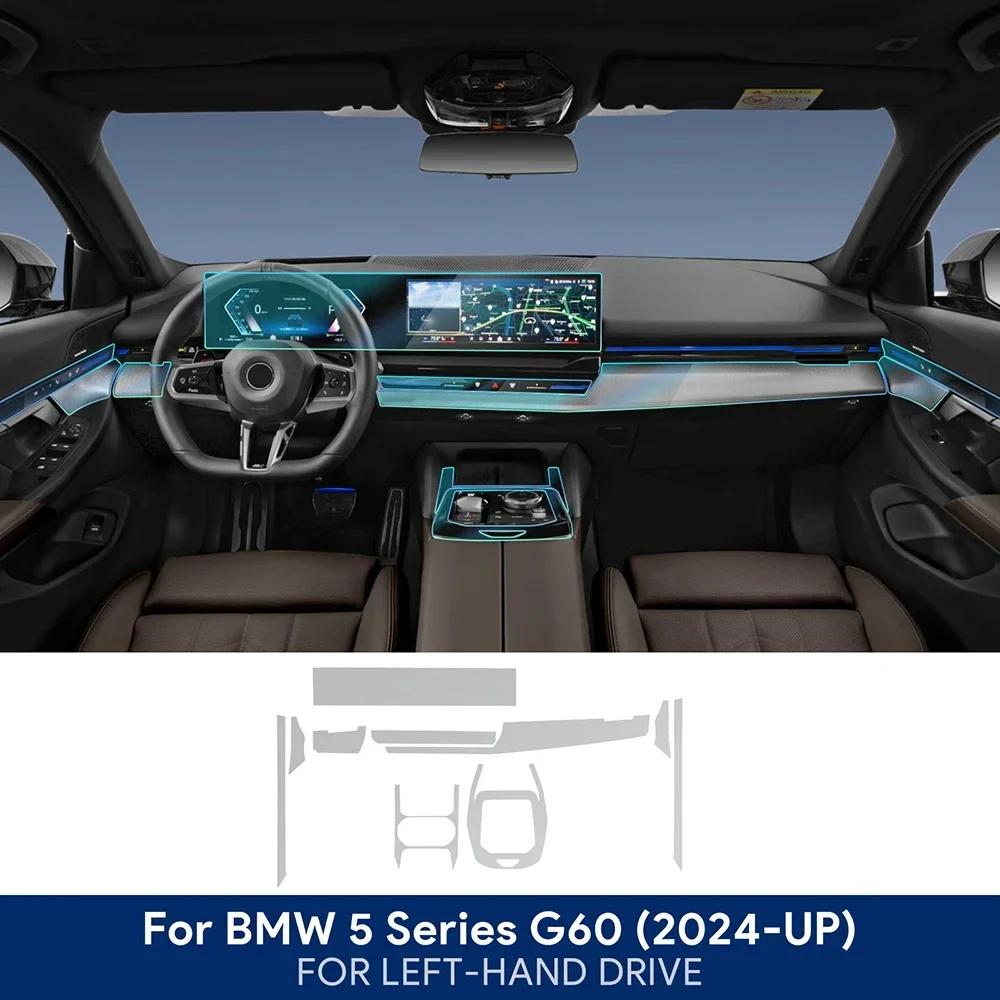 For BMW 5 Series i5 G60 2024 Interior Center Console Clear Protective Film TPU PPF Car Anti Scratch Tint Accessories Refit Set