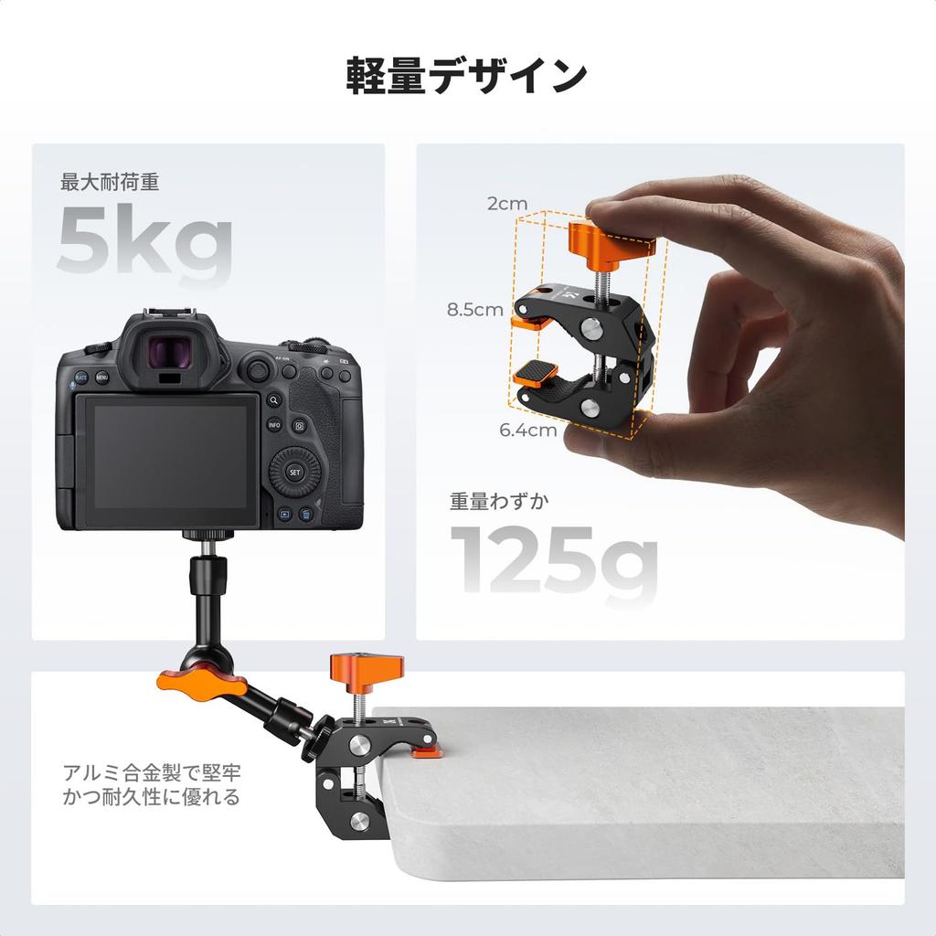 CONCEPT Super 125g with Rotating Mount Inch Screw Maximum Clamping Width Silicone Attaches to Compatible with LED Smartphone Action Aluminum Load