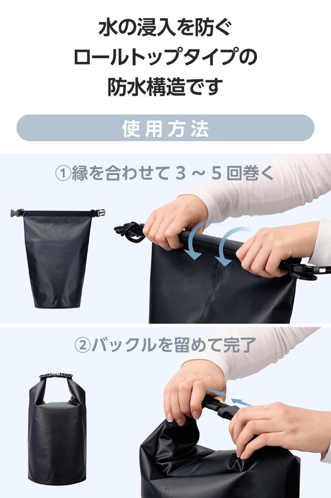 ELECOM Waterproof Dry Bag, Drum Type, 10L, Dustproof, for the Beach, Gym, Fishing, Camping, Black, PWWPBD10BK