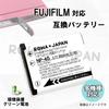 Тип с совместимым FUJIFILM и комплектом USB-зарядного устройства Нижний японский стандарт [Общий EN-EL10] NP-45 [инспекция PSE] NP-45A NP-45B NP-45S