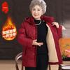 Women's Hooded Padded Winter Coat for Middle-Aged & Elderly