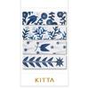 Маскирующая лента King Jim Kitta Hikari KITH011
