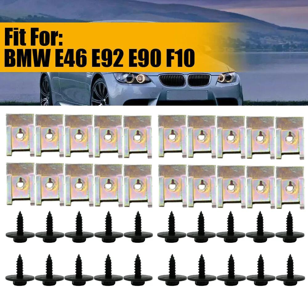 40 шт., металлические гайки/шайбы для защиты двигателя шасси, U-образный зажим для BMW E46 E92 E90 F10, винты с крестообразной головкой для крыла автомобиля, бампера