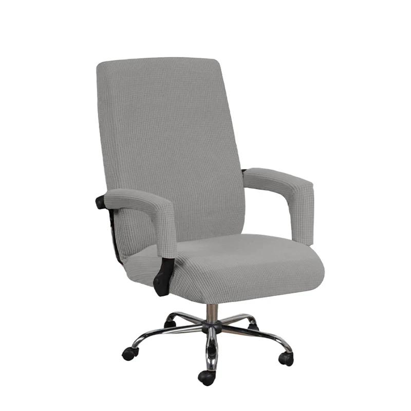 Computer Chair Cover Modern Spandex Slipcovers Office Chair Case Armrest Cover Dust Cover Removable Anti-dirty Chairs Slipcover