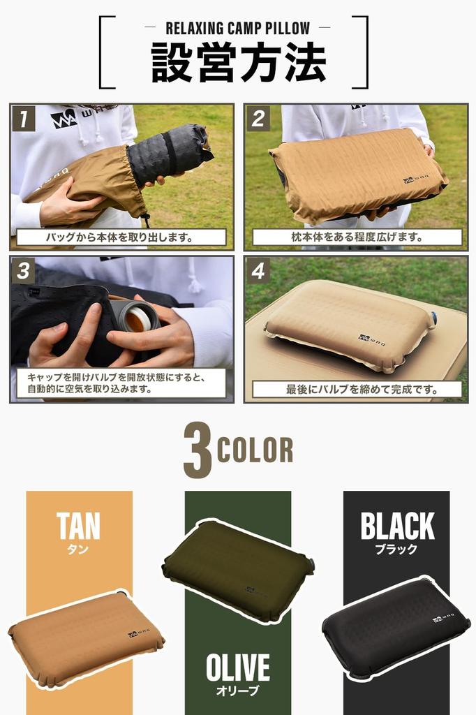 WAQ РАССЛАБЛЯЮЩАЯ ПОДУШКА ДЛЯ ПОХОДА Расслабляющая подушка для похода waq-rcp1-tn (Загар)