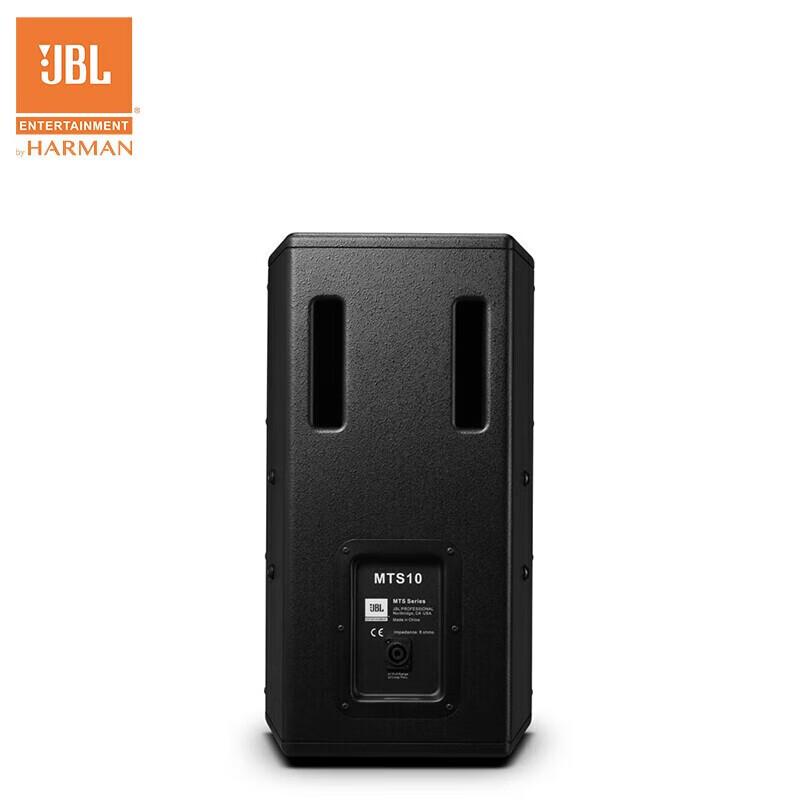 JBL MTS Series Karaoke Speaker System