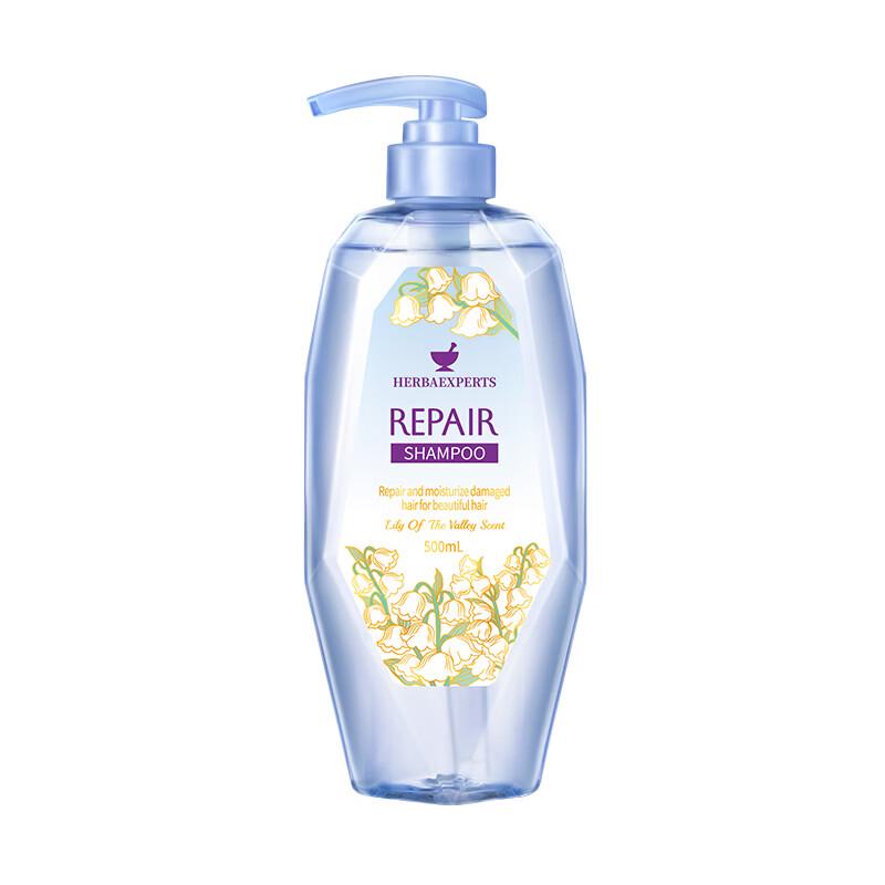 Lai Qing Fei Radiant Repair Floral Shampoo
