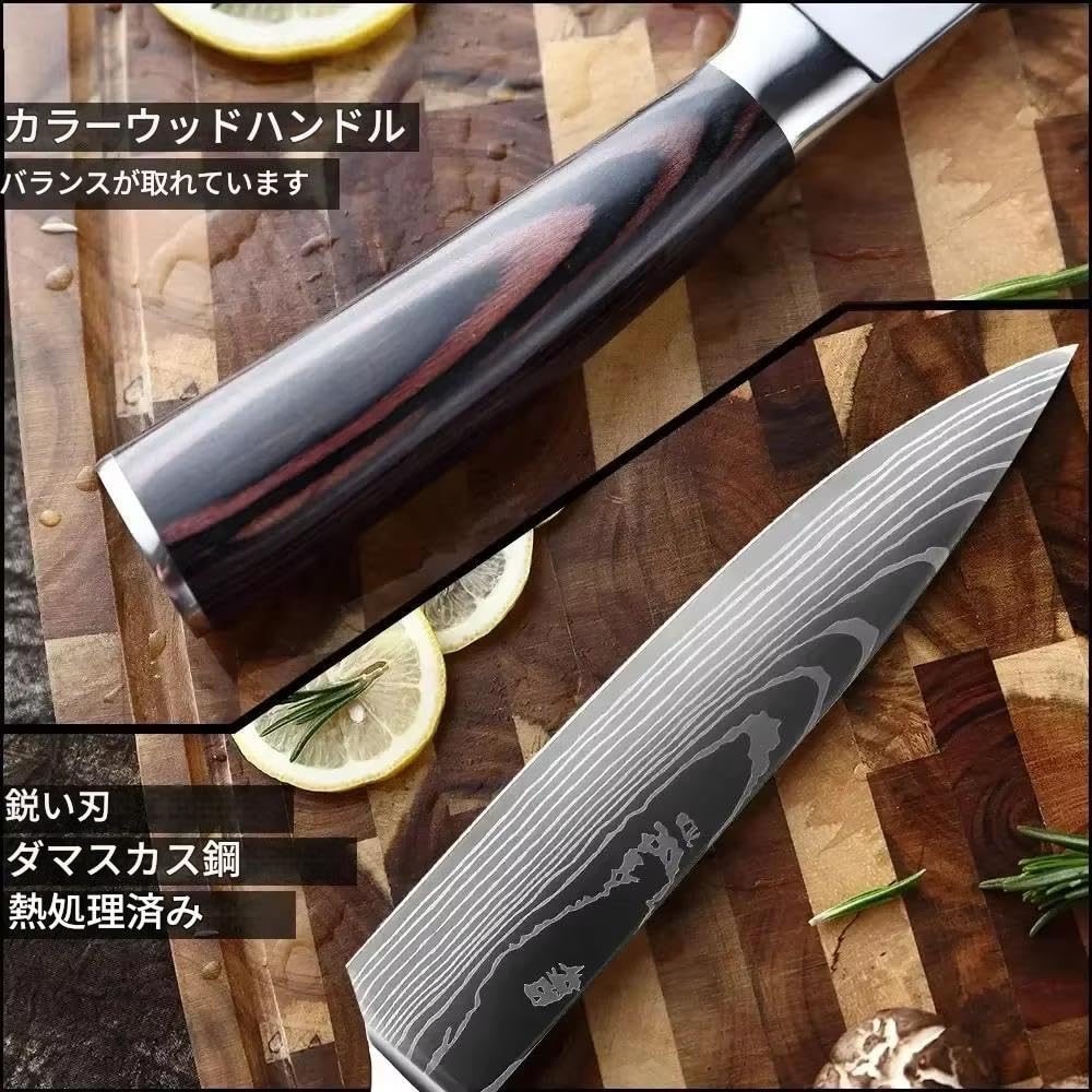 Zmart 20cm Kitchen Knives 8 Pieces Laser Damascus Pattern Chef Knife Sharp Santoku Knife Bread Cutter 7CR17 Kitchen Knife Cooking Utensil Damascus