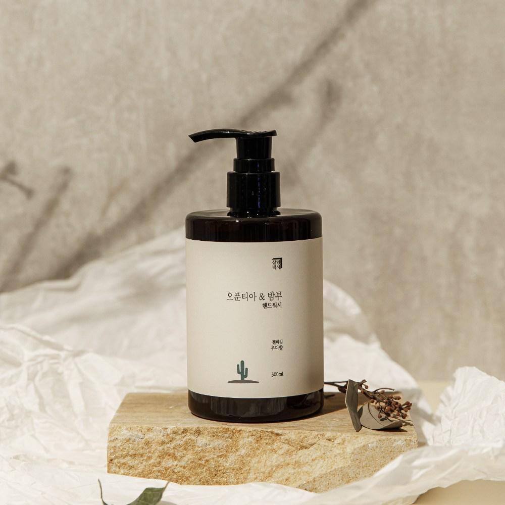 Salim White Paper Opuntia & Bamboo Hand Wash Woody, 3 Packs, 300ml