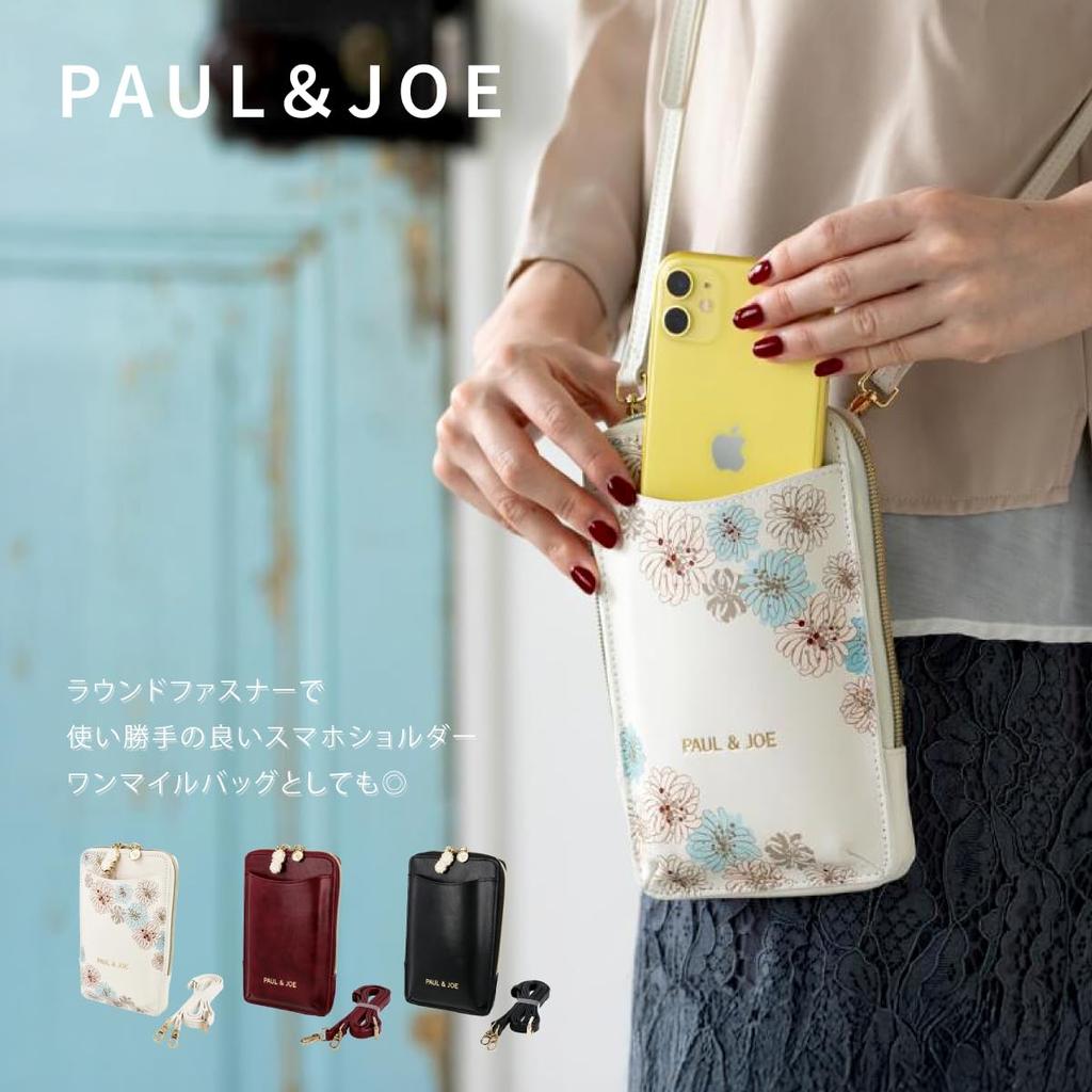 Paul Joe Marks Chrysanthemum White Smartphone Shoulder Bag with Wallet iPhone & Function, Compatible, DGA-PO7-WH