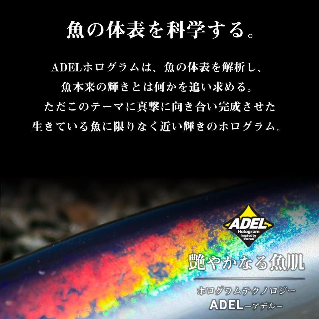 Daiwa Morethan Hisoka Лаймовый График Сардина 120F-SSR