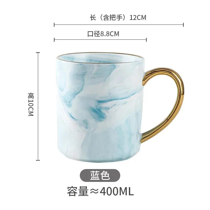 400ml Nordic Ins Style Ceramic Mug Household Marbled Gold Rim Coffee Cup Breakfast Oatmeal Milk Tea Cup Couple Gifts Drinkware