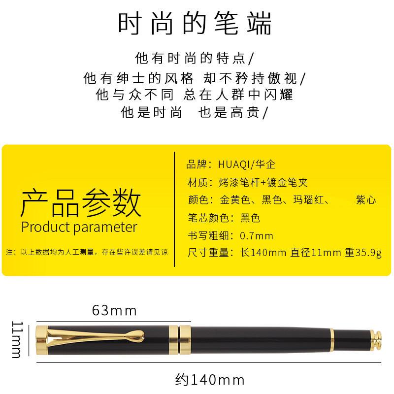 Metal Signature Pen, Five-Color Multi-Choice Business Gift Pen, Grand Opening Celebration Ballpoint Pen Gift Box, Water-Based Pen Set Gift