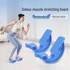 Yoga Stretching Wheel: Indoor Exercise Board for Achilles Tendon, Calf Fitness, Balance, and Slimming Leg Stretching.