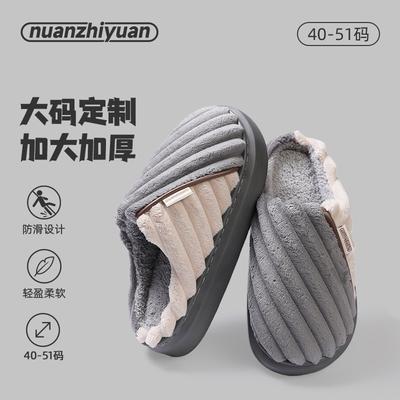 Хлопковые тапочки большого размера осень и зима baotou домашние напольные нескользящие теплые бархатные простые тапочки мода