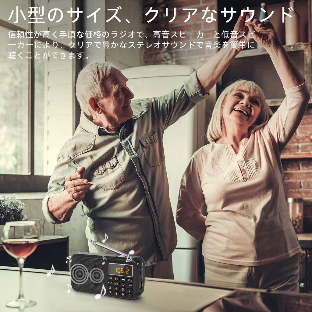 Gemean J-725 Портативное мини цифровое радио с перезаряжаемым широким FM (Только FM) Поддерживает SD, USB, MP3, Фонарик и Будильник. Высокомощный