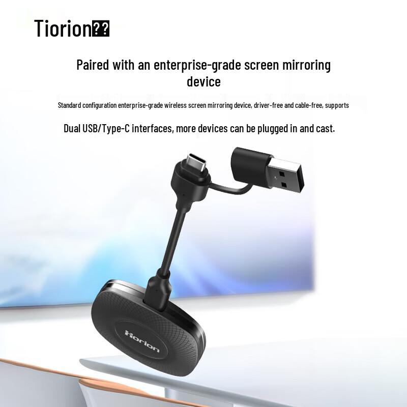 Horion 58-inch 58P6H Non-Touch Conference Display (CN version)