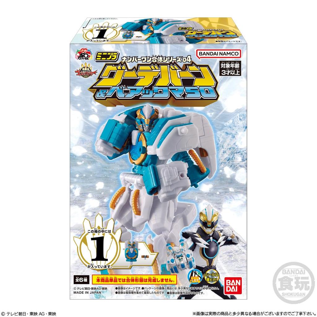 Bandai Минипла Серия Объединения Номер Один 04 Гудеберн Беаркума 50 Набор Конфет-Игрушек Рамунэ & [Коробка 12]