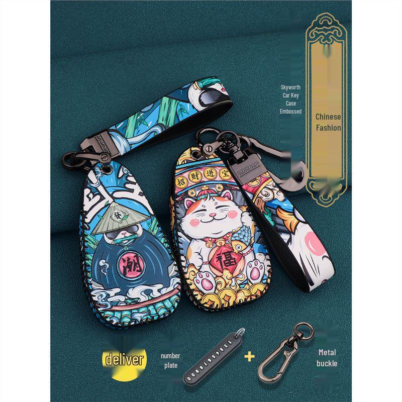 2023 Skyworth HT-i Key Cover Set: Genuine Leather Remote Control Case for PHEV Zhiyuan Edition Plus Car.