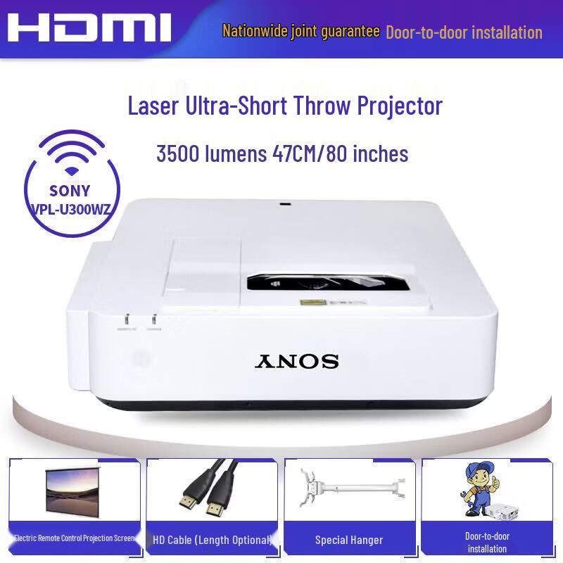 Sony Лазерный офисный проектор VPL-U300WZ (Китайская версия)