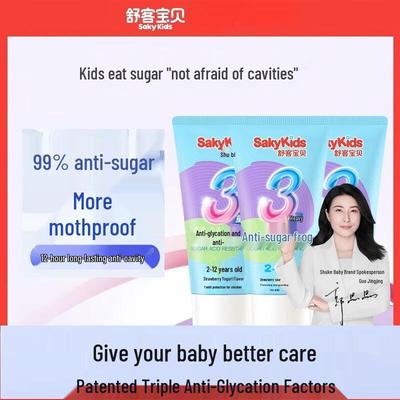 Детская зубная паста Shuke Baby против кариеса с фтором
