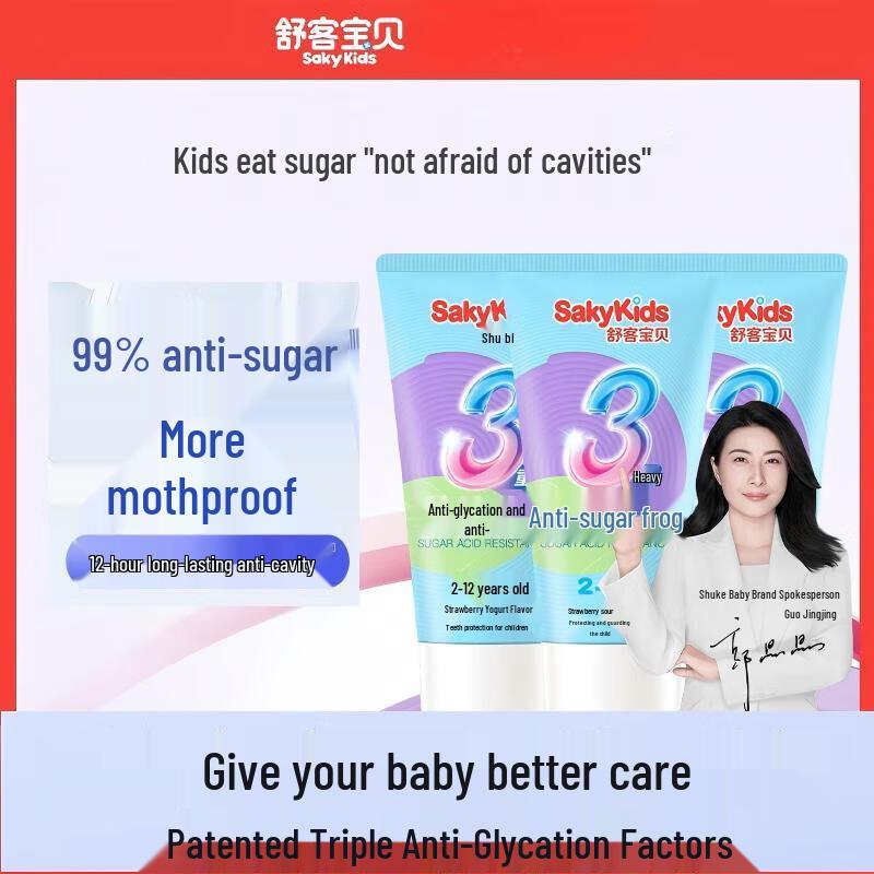 Детская зубная паста Shuke Baby против кариеса с фтором