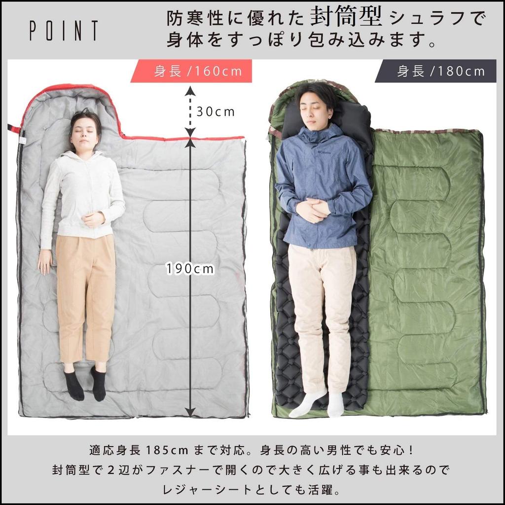 TCEVO спальный мешок всесезонный конвертного типа Sleeper устойчив к холоду градусов -15 (черный)