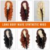 Long Body Wave Ginger Orange Wigs Synthetic Lace Wigs for Women Highlight Black Brown Middle Part Wig Cosplay Hair